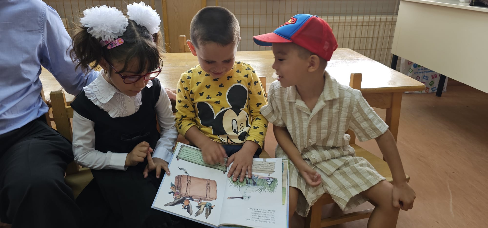 Să citim împreună